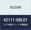 SUZUKI (スズキ) 純正部品 ストッパ 品番42111-68L01