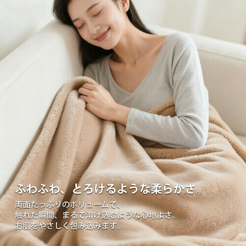 VECELO 毛布 ブランケット シングル ひざ掛け フリース あったか 冬用 洗える ふわふわ 軽量 防寒 掛け毛布 カーキ 140×200cm [2]