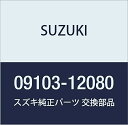 SUZUKI (スズキ) 純正部品 ボルト 12X30 品番09103-12080
