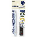 ぺんてる シャープペンシル 替芯セット AMAINシャープ 1.3mm ミルクブルー XAM13ST-SH1