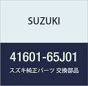 SUZUKI (スズキ) 純正部品 ストラットアッシ 品番41601-65J01