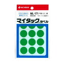 ニチバン マイタック カラーラベル 20mm ML1713-10P 10個 緑