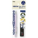 ぺんてる シャープペンシル 替芯セット AMAINシャープ 1.3mm パープル XAM13ST-VH1