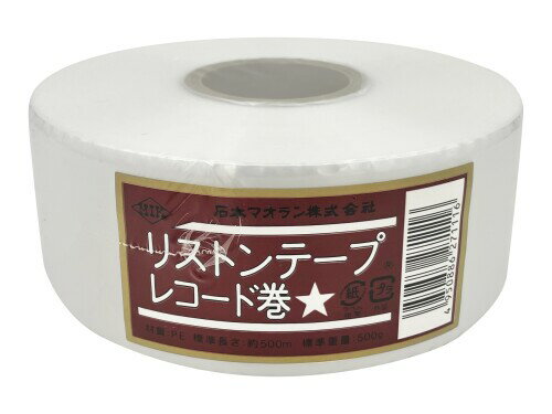 石本マオラン(Ishimoto Maraon) リストンテープ 白 平巻 50mm幅×約500m巻 カラー:白 幅:50mm 長さ:約500m 材質:ポリエチレン ポリエチレン製のレコード巻テープです。 包装、梱包や、荷造りの際の色分け紐や、ポンポン作りなど様々な場面でご使用いただけます。 商品コード20080464808商品名石本マオラン(Ishimoto Maraon) リストンテープ 白 平巻 50mm幅&times;約500m巻型番白サイズ約500m巻カラーホワイト※他モールでも併売しているため、タイミングによって在庫切れの可能性がございます。その際は、別途ご連絡させていただきます。※他モールでも併売しているため、タイミングによって在庫切れの可能性がございます。その際は、別途ご連絡させていただきます。