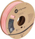 ポリメーカ(Polymaker) 3Dプリンター用PVBフィラメント PolySmooth 1.75 mm ピンク