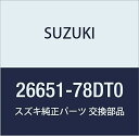 SUZUKI (スズキ) 純正部品 ワッシャセット ダイレクトクラッチ 品番26651-78DT0