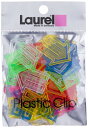 Laurel プラスチックアロークリップ A-LC07×2P 25個入 2袋セット