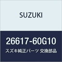 SUZUKI (スズキ) 純正部品 リング フォワードクラッチスナップ 品番26617-60G10