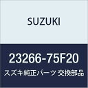 SUZUKI (スズキ) 純正部品 アームアッシ クラッチレリーズ ワゴンR/ワイド・プラス・ソリオ 品番23266-75F20