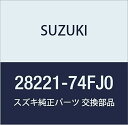 SUZUKI (スズキ) 純正部品 ブラケット コラム ワゴンR/ワイド・プラス・ソリオ 品番28221-74FJ0