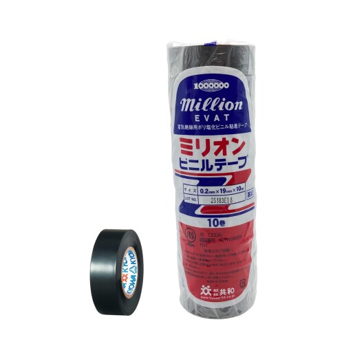 ミリオン ビニルテープ 19mm×10m 黒 10巻/セット 電気絶縁用 ビニールテープ HF-117-A 共和 広い用途に対応できる強い粘着力に加えて、手切れ性も良く、作業性を高めることができる電気絶縁用ビニルテープです。しなやかで柔軟性があるので、巻きつけやすく、凹凸があるものでも綺麗に貼りやすいテープです。 サイズ:幅19mm×長さ10MT(1巻あたり)　10巻/セット 色:黒 JIS規格に合格した品質・性能が日本のみならず、海外でも評価されております。JIS C 2336認証番号JQTW08009 RoHS2対応品 材質　基材:ポリ塩化ビニル 粘着材:ゴム系糊 テープ厚み:0.20mm 土木・建築・工場・作業現場・充電および弱電各企業、学校から一般家庭まで幅広い場面で使用されております。識別用目印、固定用、絶縁用保護、ケーブル・電線に巻きつけてコードまとめるなどの用途にご使用頂けます。 電気絶縁用ポリ塩化ビニル粘着テープ(ミリオン ビニルテープ) 厚み0.2mm×幅19mm×長さ10m 黒色(ブラック) 10巻/セット 台湾製 JIS C2336 認証番号JQTW08009 非鉛(Pbフリー) RoHS2対応 600V以下でご使用ください。 人体(皮膚)に直接貼らないでください。 巻きずれが起こる場合があります。伸ばしすぎないようにして巻いてください。 巻き付け部分のほこり、油分、水分などをよく拭き取ってください。 直射日光を避け、涼しい所で保管して下さい。 商品コード20067998816商品名ミリオン ビニルテープ 19mm&times;10m 黒 10巻/セット 電気絶縁用 ビニールテープ HF-117-A 共和型番HF-117-Aサイズ19mm&times;10mカラー黒色※他モールでも併売しているため、タイミングによって在庫切れの可能性がございます。その際は、別途ご連絡させていただきます。※他モールでも併売しているため、タイミングによって在庫切れの可能性がございます。その際は、別途ご連絡させていただきます。