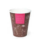 サンナップ 日本製 紙コップ Sサイズ 50個入 260ml 8.6oz エンボス 使い捨て ブレイクタイムを連想する落ち着いたデザイン 手に伝わる熱を軽減するエンボス加工 内面ポリエチレンラミネー
