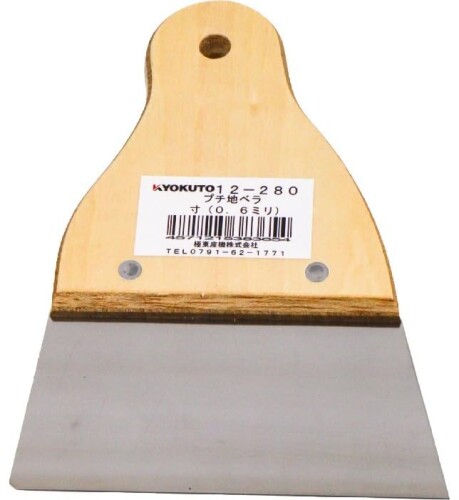 クラス KLASS(極東産機) プチ地ベラ 4寸相当 12-2801 サイズ:4寸相当 先端幅:約140mm 厚み:0.6mm ※画像は代表画像になります 従来の地ベラの柄を短くし、腰袋への出し入れが行いやすく、コーナー周りの施工でも柄が邪魔になりません。 商品コード20077890826商品名クラス KLASS(極東産機) プチ地ベラ 4寸相当 12-2801※他モールでも併売しているため、タイミングによって在庫切れの可能性がございます。その際は、別途ご連絡させていただきます。※他モールでも併売しているため、タイミングによって在庫切れの可能性がございます。その際は、別途ご連絡させていただきます。