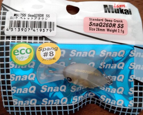 ムカイ(Mukai) SnaQ26DR (SS) 2.1g #Si-7: ペレットブラウン