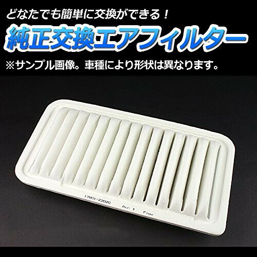 viz スズキ ツイン EC22S改 (要純正品番確認) (03/01〜04/01) 用 エアクリーナー (...
