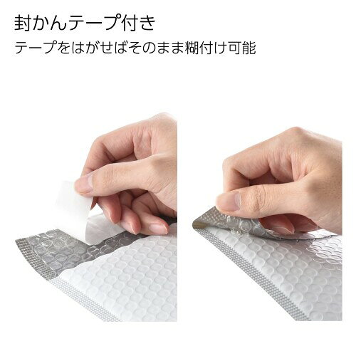コクヨ(KOKUYO) クッション封筒 外寸254×190mm 2枚入り5パック計10枚セット 99Kフ...