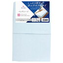 メリーナイト 綿100% 厚地生地 ベッドシーツ サックス ダブル 約140×205×25cm オックスフォード ホテル仕様 丈夫で長持ち 年間使用 洗える 清...