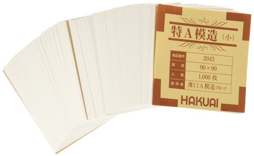 博愛社 薬包紙 特A模造 小 1000枚