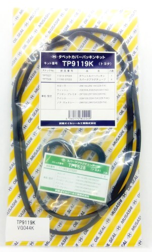武蔵オイルシール工業 車用タペットパーツ TP9119K 品番:TP9119K 車用タペットパーツ 商品コード20081642835商品名武蔵オイルシール工業 車用タペットパーツ TP9119K型番TP9119K※他モールでも併売しているため、タイミングによって在庫切れの可能性がございます。その際は、別途ご連絡させていただきます。※他モールでも併売しているため、タイミングによって在庫切れの可能性がございます。その際は、別途ご連絡させていただきます。