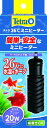 テトラ (Tetra) ミニヒーター 20W 自動温度調節器内蔵 難燃性プラスチックカバー付き 縦横設置 SP規格適合 観賞魚 金魚 メダカ 水槽
