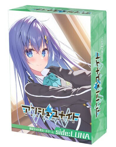 ホビージャパン アンジュ・ユナイト side:LUNA 固定セット型カードゲーム