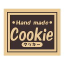 ヒカリ紙工 SMラベル Y6476 クッキー 200枚