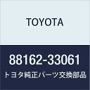 TOYOTA(トヨタ)/ブラインドスポットモニタ センサ RH 品番:88162-33061