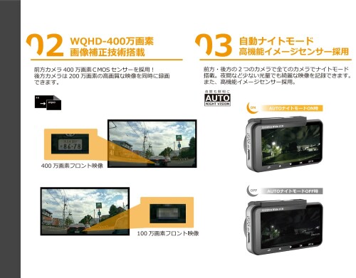 前後 2カメラ 400万画素 前後 ドライブレコーダー ドラレコ mirumo eye ミルモアイ...