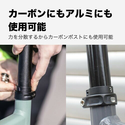 BBB(ビービービー) 自転車 軽量 シートポストクランプ ポストフィックス31.6MM BSP-97 mannishboy-24599224 マニッシュボーイ サンプル画像3