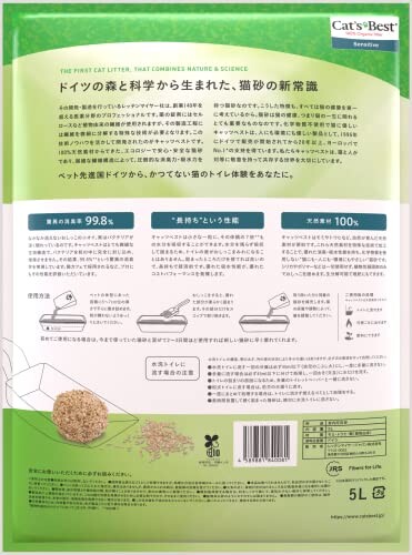 Cat's Best キャッツベスト センシティブ 5L × 8袋 猫砂 5L×8袋 (ケース販売)