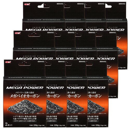 GEX AQUA FILTER メガバイオカーボン 110g×2袋×12個セット ニゴリ・黄ばみ・悪臭を強力吸着 商品紹介 メガパワー用交換ろ過材です。ニゴリ ■黄ばみ ■悪臭を強力吸着し、ろ過バクテリア繁殖で汚れを分解します。 ※メガパワー用ですが、それ以外のフィルターにもご使用いただけます。 使用方法 ■本製品は観賞魚飼育専用です。他の目的には使用しないでください。 ■子供の手の届かない所に保管してください。 商品コード20081202084商品名GEX AQUA FILTER メガバイオカーボン 110g&times;2袋&times;12個セット型番9008107139006※他モールでも併売しているため、タイミングによって在庫切れの可能性がございます。その際は、別途ご連絡させていただきます。※他モールでも併売しているため、タイミングによって在庫切れの可能性がございます。その際は、別途ご連絡させていただきます。