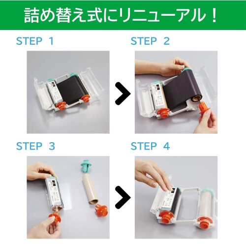 マックス ビーポップ 100タイプ 詰め替え用 インクリボン 紙用黒 SL-TR181カミヨウ...