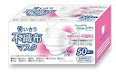 使いきり不織布マスク 小さめサイズ 50枚入