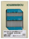 朗堂 Nゲージ UM12A-5600番台タイプ 中央通運 (社名右側) 鉄道模型用品 C-2608