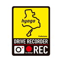 HASEPRO (ハセ・プロ)都道府県ドラレコマグネットサイン 兵庫 TDFK-30DMS