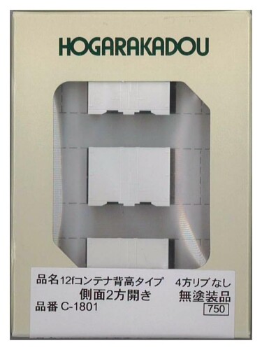 楽天市場】n ゲージ 朗 堂 コンテナの通販