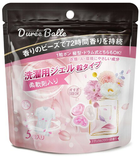 Dure'eBalle 洗濯用ジェル 粒タイプ ナチュラルフラワーの香り 24個 1粒ポンで洗濯終了! 縦型・ドラム式どちらもOK! 72時間香りを持続。 中性に近いpHで、汚れに強く、衣類にも肌にもやさしい。 低泡処方ですすぎ一回OK!毎日の洗濯、水も時間も節約。 柔らかく仕上げて、ほんのり上品な香りが衣類に残る。 商品紹介 ■ポンと1粒洗濯機にいれるだけ。 ■1粒の中に洗剤 ■柔軟剤 ■72時間香りを持続するビーズが入っているので簡単に洗濯ができます。 ■わずらわしい計量なども要りません。 ■泡切れも良いのですすぎも1回でOKです。 ■縦型 ■ドラム式どちらもOK。 ■水50L又は洗濯物4.5kg以上の場合は2粒入れてください。 原材料 ■成分 界面活性剤(60%液体部分ドデシルベンゼンスルホン酸トリエタノールアミン、αーヒドローωー(イソデシルオキシ)ポリ(オキシエチレン)、アルコール(C=12〜18)エトキシ化物)、抗菌成分(プロピレングリコール)固体成分αーヒドローωー(ステアロイルオキシ)ポリ(オキシエチレン)、トリ(ポリオキシアルキレン)アルキル(C1〜6)アンモニウム塩{ハロ(Cl又はBr)メトサルフェイト又はエトサルフェイト}の脂肪酸(C6〜24)エステル、炭酸ナトリウム、グリセリン、分散剤、ココナツ油、酵素、香料、着色剤 商品コード20081656857商品名Dure'eBalle 洗濯用ジェル 粒タイプ ナチュラルフラワーの香り 24個型番4904740683119サイズ5 count (Pack of 24)※他モールでも併売しているため、タイミングによって在庫切れの可能性がございます。その際は、別途ご連絡させていただきます。※他モールでも併売しているため、タイミングによって在庫切れの可能性がございます。その際は、別途ご連絡させていただきます。