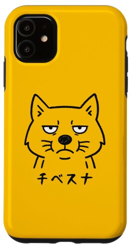 チベットスナギツネ スナギツネ チベスナ顔 きつね 狐の仲間 顔 目が死んでる 動物 イラスト スマホケース iPhone 11 用