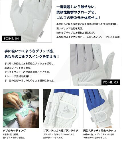 SEQUENTIAL GOLFグローブ DURO 高密着ストレッチ メンズ SQGS-007 Check White/Bla...