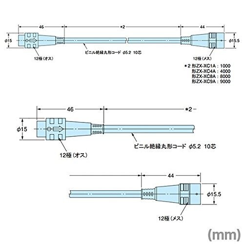 オムロン(OMRON) スマートセンサ レーザタイプ 両側コネクタコード(延長用)(ZX-XC9...