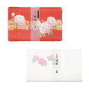 カミイソ産商 懐紙 Kimono美 伊予和紙 ケース付(1個) 2個セット 牡丹・薔薇 懐紙:17.5×14.5cm 懐紙セット51