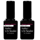 Naility(ネイリティ) UVシーラー 7mL 2個セット ジェルネイル