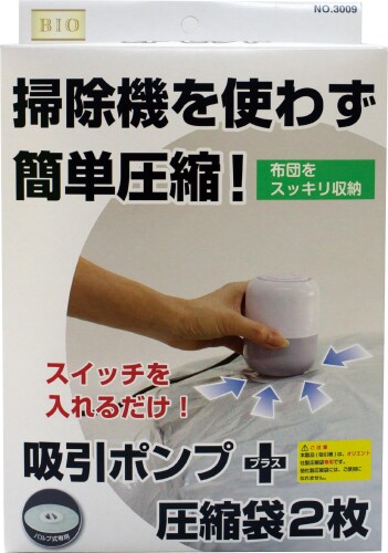 オリエント 圧縮袋用電動吸引ポンプ＋圧縮袋2枚セット OR-3009 フラットバルブ式ふとん圧縮袋2枚入と、圧縮に便利な電動吸引ポンプのセット 電動ポンプは、片手で楽に持てるコンパクトサイズでありながら、スピーディに圧縮できます。 圧縮袋は、凸部のないフラットバルブ式なので、かさばらずスッキリ収納できます。 ※本製品(吸引機)はオリエント社製圧縮袋専用です。他社製圧縮袋にはご使用になれません。 ■専用電動吸引ポンプ サイズ:7.5×7.5×9.5cm 重量:190g 電源:100V 50/60Hz 消費電力40W 電源コード:約0.9m 材質:ポリプロピレン樹脂 ■圧縮袋(1枚) サイズ:92×120cm 重量:165g 材質:ふとん圧縮袋:ナイロン(特殊ポリエチレン)、バルブ:ポリエチレン、弁パッキン:NBR、スライダーポリエチレン 商品コード20077700859商品名オリエント 圧縮袋用電動吸引ポンプ＋圧縮袋2枚セット OR-3009型番OR-3009サイズ7.5&times;7.5&times;9.5cmカラーホワイト※他モールでも併売しているため、タイミングによって在庫切れの可能性がございます。その際は、別途ご連絡させていただきます。※他モールでも併売しているため、タイミングによって在庫切れの可能性がございます。その際は、別途ご連絡させていただきます。