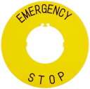 富士電機 銘板 EMERGENCY STOP 1個入 AHX720-5A