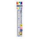 クツワ 直線定規 15cm メタクリル 10個パック HSS151-10P