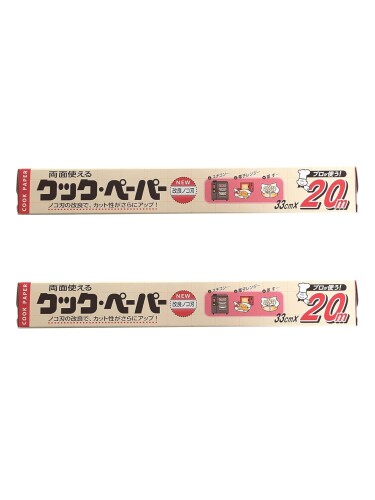 エムエーパッケージング クッキングシート 2個セット 広幅 クック・ペーパー 半透明 幅33cm×長さ20m 両面使える オーブンシート 日本製 サイズ:約幅33cm×長さ20m　本体重量:0.33kg 素材・材質:パーチメント紙・シリコーン樹脂 耐熱温度:250度(20分)　原産国:日本 2022年3月31日をもちまして三菱アルミの日用品事業は会社分割により子会社であるエムエーパッケージングへ移行いたしました。メーカー名は変わりますが、商品自体の品質等に変わりはございません 社名変更に伴い、画像パッケージに一部、変更がある場合がございます 【商品説明】 ■「クック ■ペーパー 幅33cm×20m」は、オーブン ■電子レンジ ■蒸し料理に使えるクッキングシートです。 ■蒸気を通し油分は通さないため、料理がおいしく仕上がります。 【使用上の注意】 ■可燃物ですので、調理機器の熱源または火気のそばに置かないでください。 ■調理機器にご使用になる場合は、調理機器の取り扱い説明書に従ってください。 ■長時間の加熱でシートが焦げることがありますが、食品には影響ありません。 ■お子様の手の届かないところに保管してください。 ■直火での使用、250度以上での使用、250度で20分以上の使用は絶対にしないでください。 ■ペーパーが燃えることがあります。 ■ペーパーが熱源に触れないようにしてください、燃えることがあります。 ■オーブントースターの場合には、調理条件によりペーパーが燃えることがありますので次のことをよく注意してご使用下さい。 (1)必ず天板を用い、天板からペーパーをはみ出さないこと。 (2)ペーパーを食品の上にかぶせないこと。 (3)ペーパーで包み焼きをしないこと。 ■フライパンでの使用はおやめください、燃えることがあります。 商品コード20082044862商品名エムエーパッケージング クッキングシート 2個セット 広幅 クック・ペーパー 半透明 幅33cm&times;長さ20m 両面使える オーブンシート 日本製サイズ約幅33cm&times;長さ20mカラー半透明※他モールでも併売しているため、タイミングによって在庫切れの可能性がございます。その際は、別途ご連絡させていただきます。※他モールでも併売しているため、タイミングによって在庫切れの可能性がございます。その際は、別途ご連絡させていただきます。