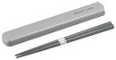 オーエスケー(OSK) 抗菌 引フタ 箸箱セット 19.5cm 箸 ライトグレー BUCKLE LOCK BUL 日本製 HS-16