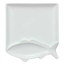 石丸陶芸(HASAMI Porcelain)波佐見焼 魚皿(トト皿) 角皿 あじ 白磁 303346C500