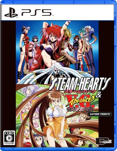 スチーム・ハーツ&アドヴァンスト ヴァリアブル・ジオ サターントリビュート - PS5