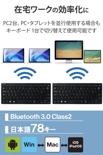 エレコム Bluetooth マルチペアリング ミニキーボード パンタグラフ式 軽量・薄型 3台同時ペアリング mac OS i mannishboy-24917156 マニッシュボーイ サンプル画像2